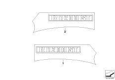 Napis (51_5907) dla BMW R 1200 ST (0328,0338) ECE