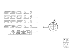 Emblematy / Ciągi napisów (51_6111) dla BMW 5' E60 525Li Lim CHN