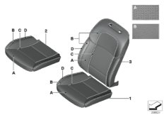 Ind. obicie fotela komf. skórą klimat. (91_1275) dla BMW 7' F01 LCI 750iX Lim USA