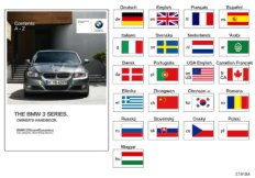 Instrukcja obsługi E90, E91 bez iDrive (01_0691) dla BMW 3' E90 LCI 328xi N51 Lim USA