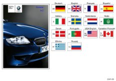 Dodatk. instrukcja obsługi E85 M, E86 M (01_0709) dla BMW Z4 E86 Z4 M3.2 Cou USA