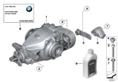 Przekładnia tylnej osi (33_1517) dla BMW X1 E84 X1 20i SAV ECE