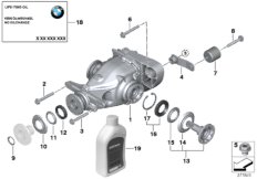 Przekł. tylnej osi, nap./odb. nap. (33_1371) dla BMW 3' E92 LCI 330xd Cou ECE