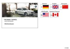 Skrócona instrukcja F01, F02, F03 (01_1374) dla BMW 7' F01 LCI Hybrid 7 Lim ECE