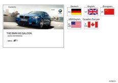 Skrócona instrukcja F10 M5 (01_1379) dla BMW 5' F10 M5 Lim ECE