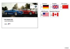 Skrócona instrukcja F12M, F13M (01_1382) dla BMW 6' F13 LCI M6 Cou USA