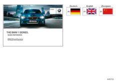 Skrócona instrukcja F20, F21 z iDrive (01_1384) dla BMW 1' F21 LCI 125i 3-d ECE