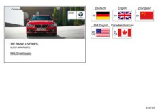 Skrócona instrukcja F30/F31 (01_1387) dla BMW 3' F31 LCI 330i Tou ECE
