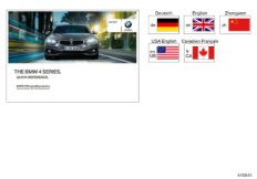 Skrócona instrukcja F32, F33 (01_1389) dla BMW 4' F33 425d Cab ECE
