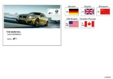 Skrócona instrukcja F80, F82, F83 (01_1392) dla BMW 4' F82 M4 M4 GTS Cou ECE