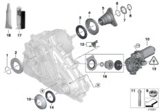Transfer case single parts ATC 700 (27_0040) dla BMW X6 E71 X6 30dX SAC ECE