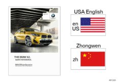Skrócona instrukcja F39 (01_1542) dla BMW X5 E53 X5 4.8is SAV USA
