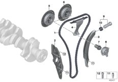 Mechanizm ster.-łańcuch sterujący (11_7778) dla BMW X7 G07 X7 40iX SAV ECE