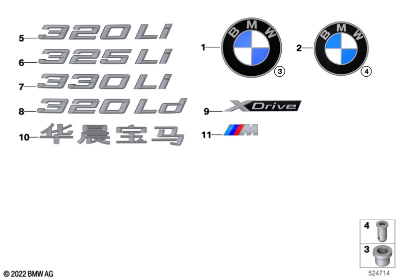 Emblematy / Ciągi napisów  (51_B528) dla BMW 3' G28 LCI 330Li Lim ECE